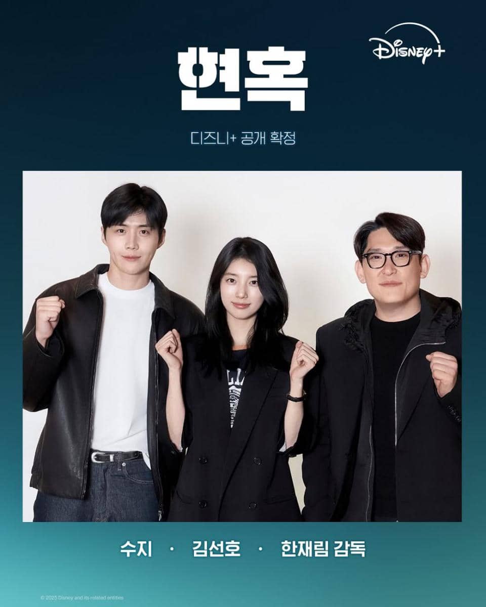 Potret pemain dan kru drama Delusion (dok.Disney+ Hotstar/Delusion)