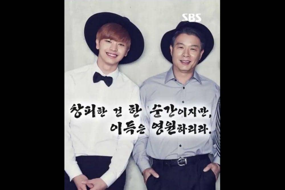 Fakta Keluarga Yook Sung Jae