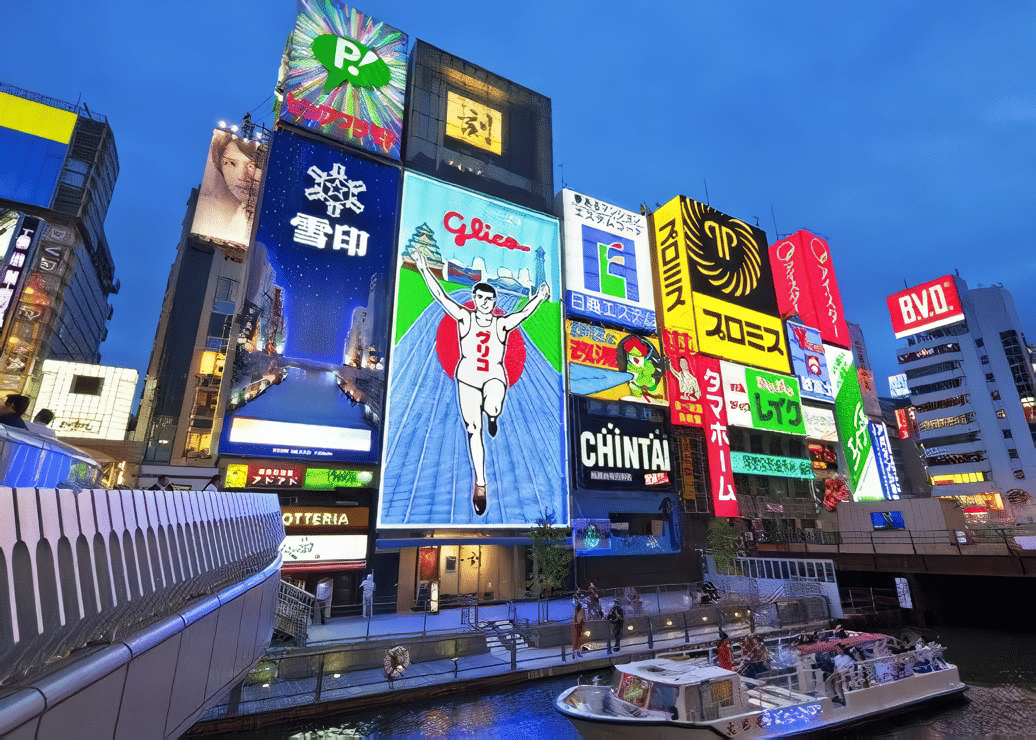 Dotonbori Osaka