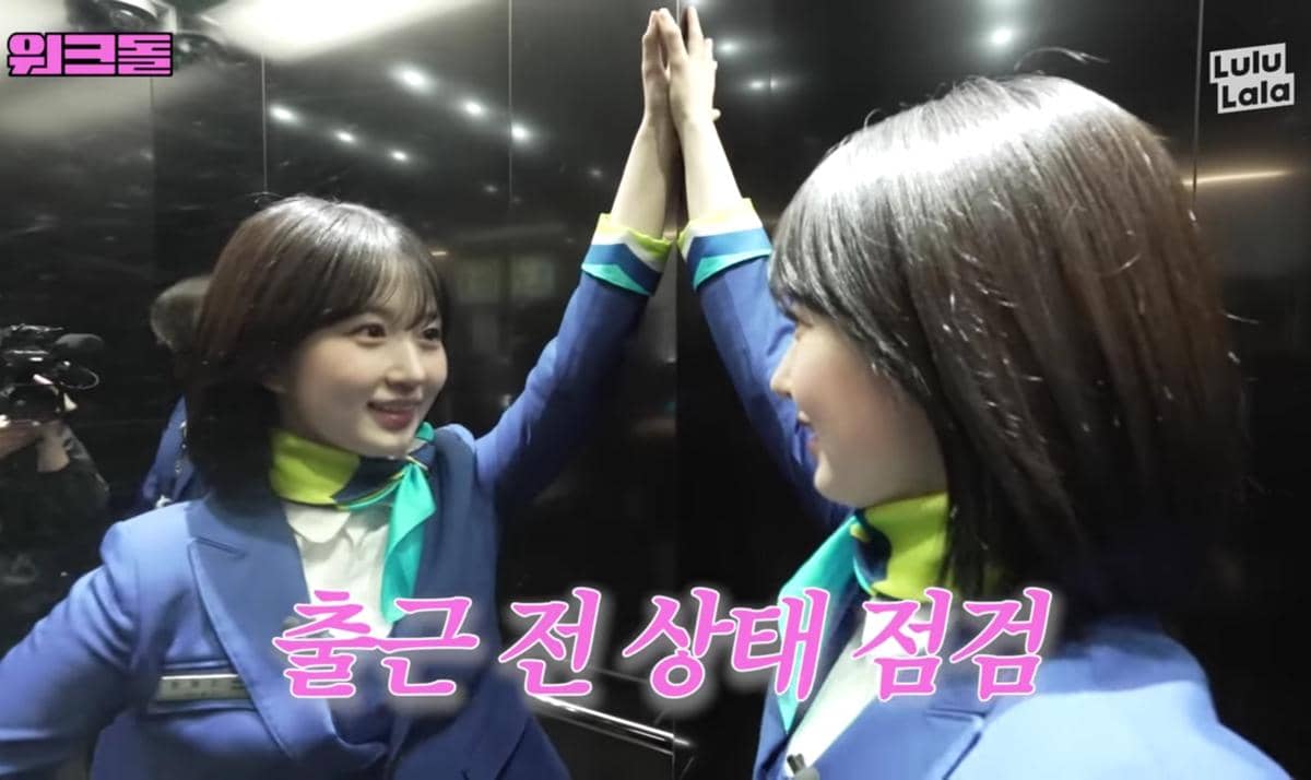 Haewon NMIXX wemo check