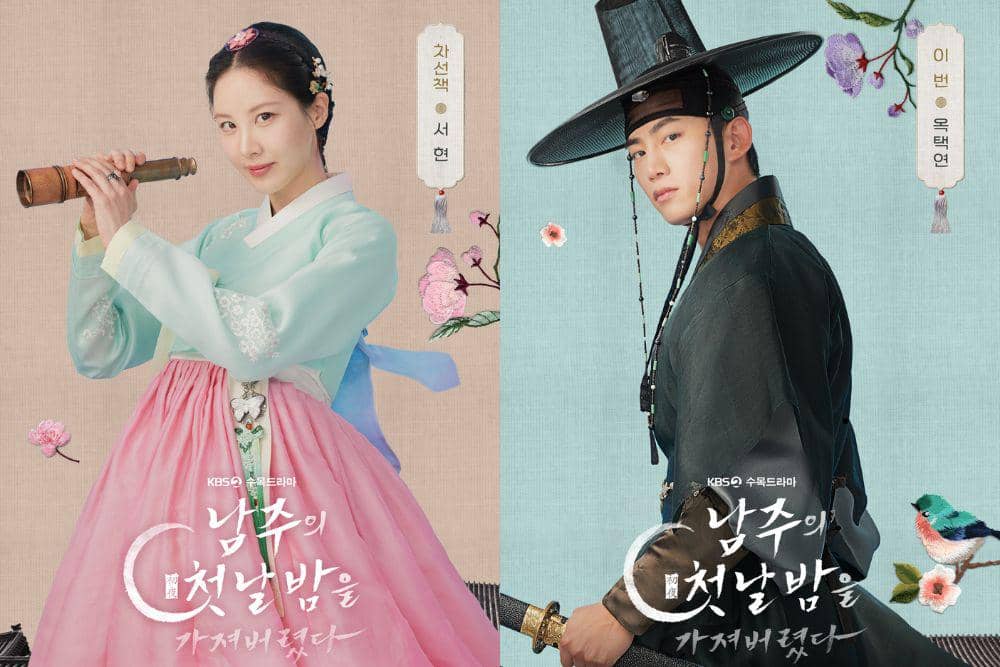  Fakta dan Sinopsis Drama ‘The First Night With The Duke’