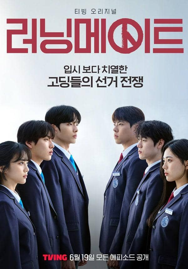 Drakor I Am Running Mate