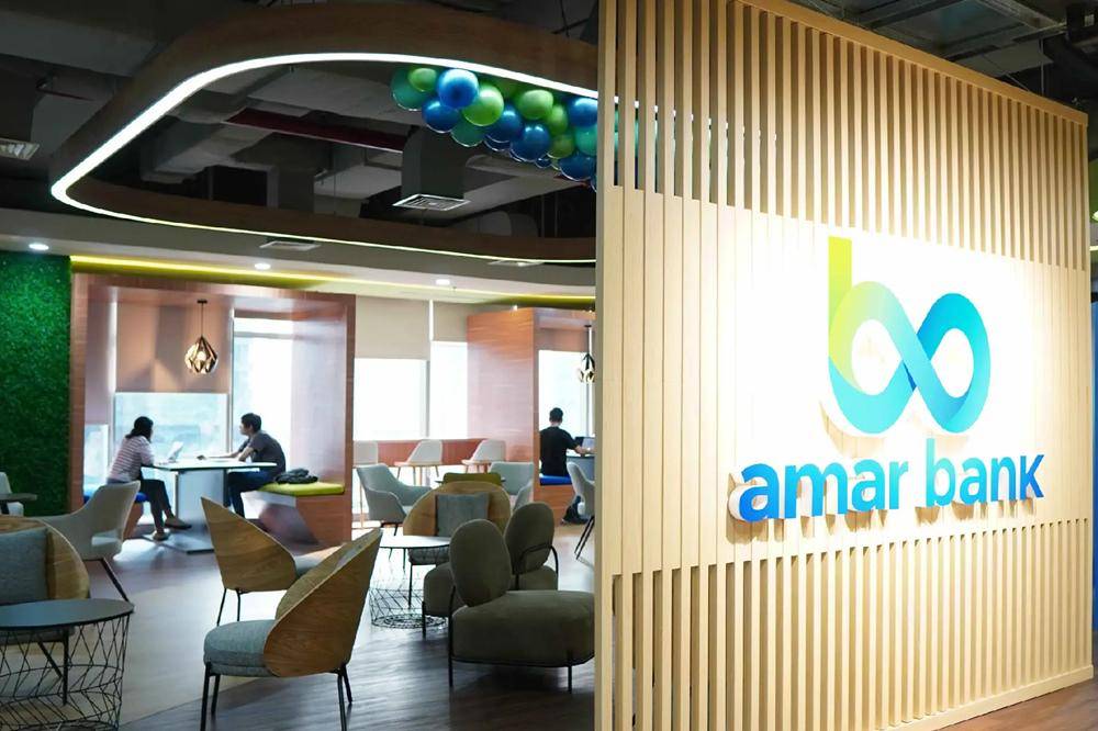 Amar Bank.jpg