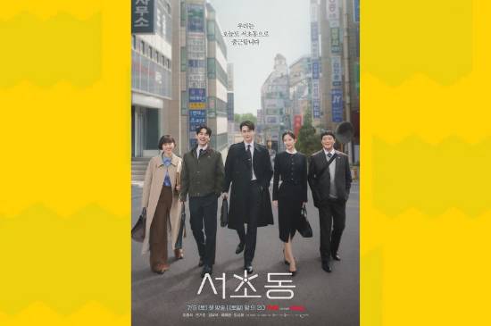 Lee Jong Suk Comeback Lewat 'Law and the City', Ini Sinopsisnya!