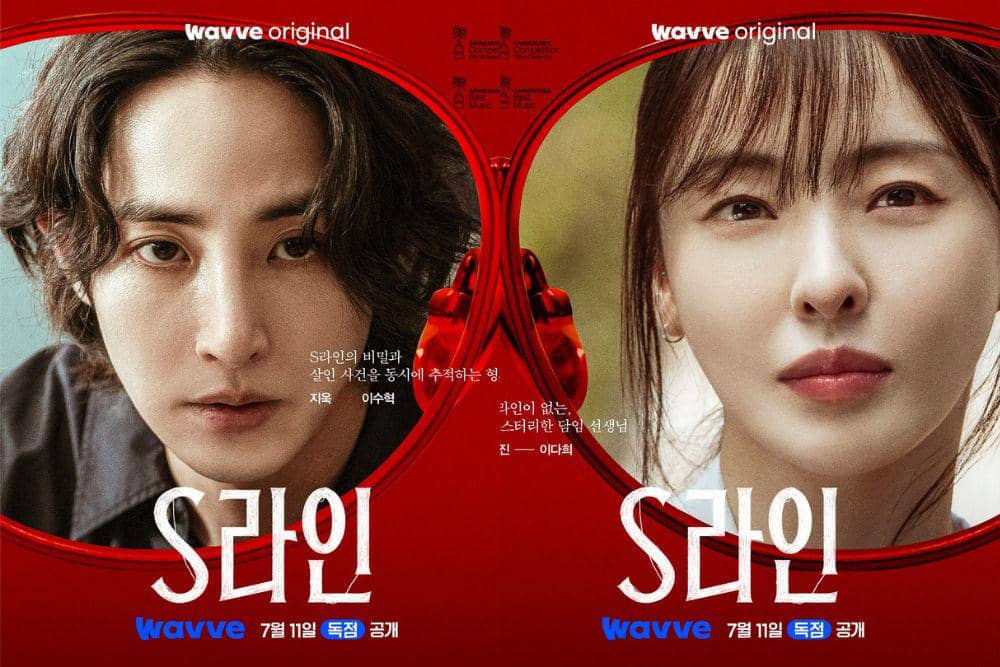 Pasangan Lee Soo Hyuk di Drama Korea