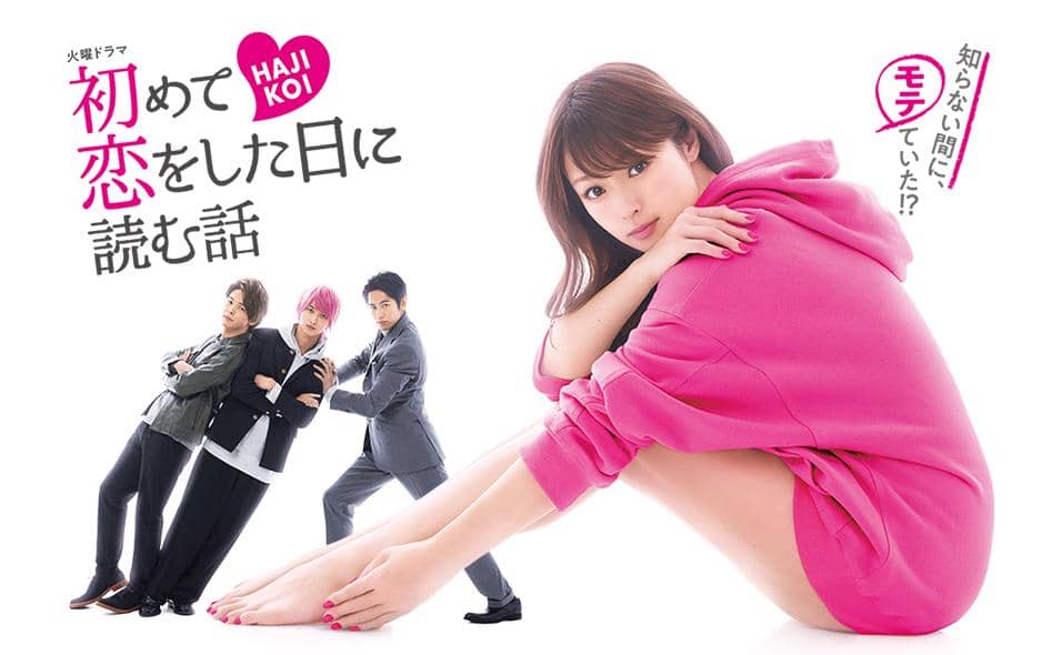 drama Jepang romantis