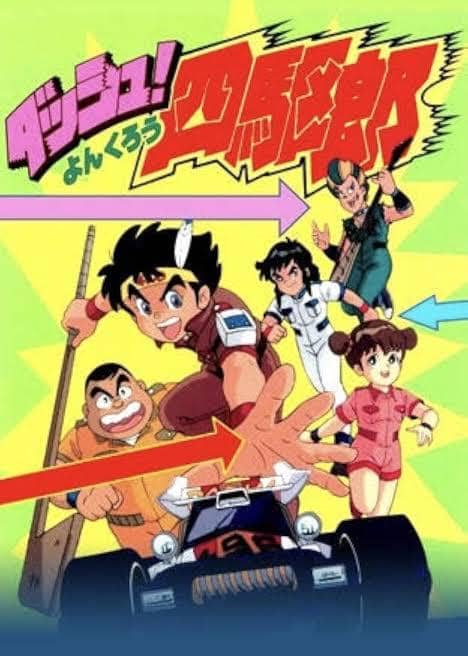 Sejarah mainan Tamiya