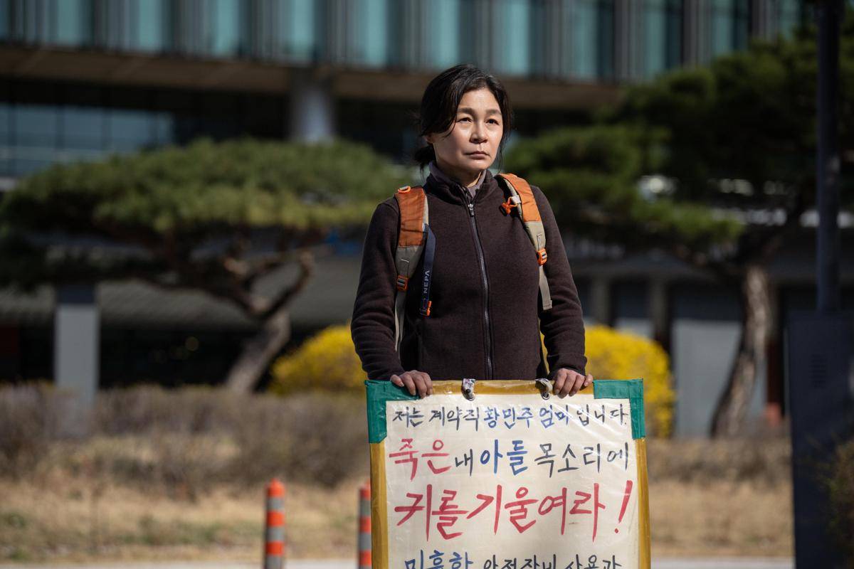 cuplikan drakor Trigger (x.com/NetflixKR)