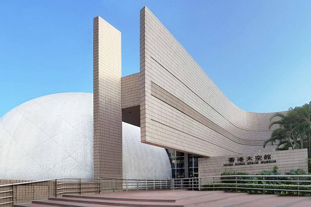 Hong Kong Space Museum.jpg