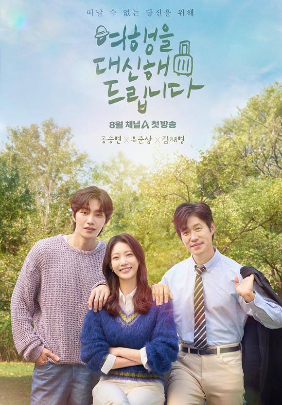 Drama Korea Agustus