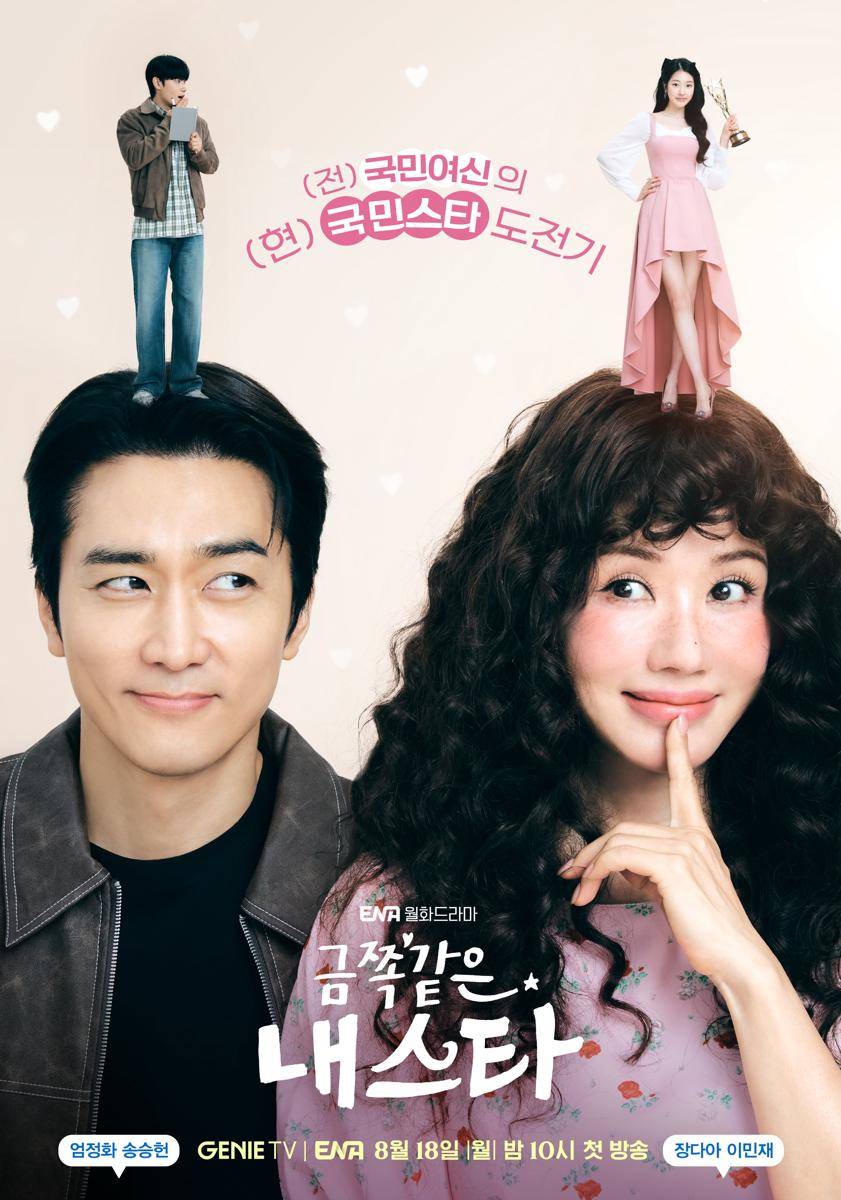 Drama Korea Agustus