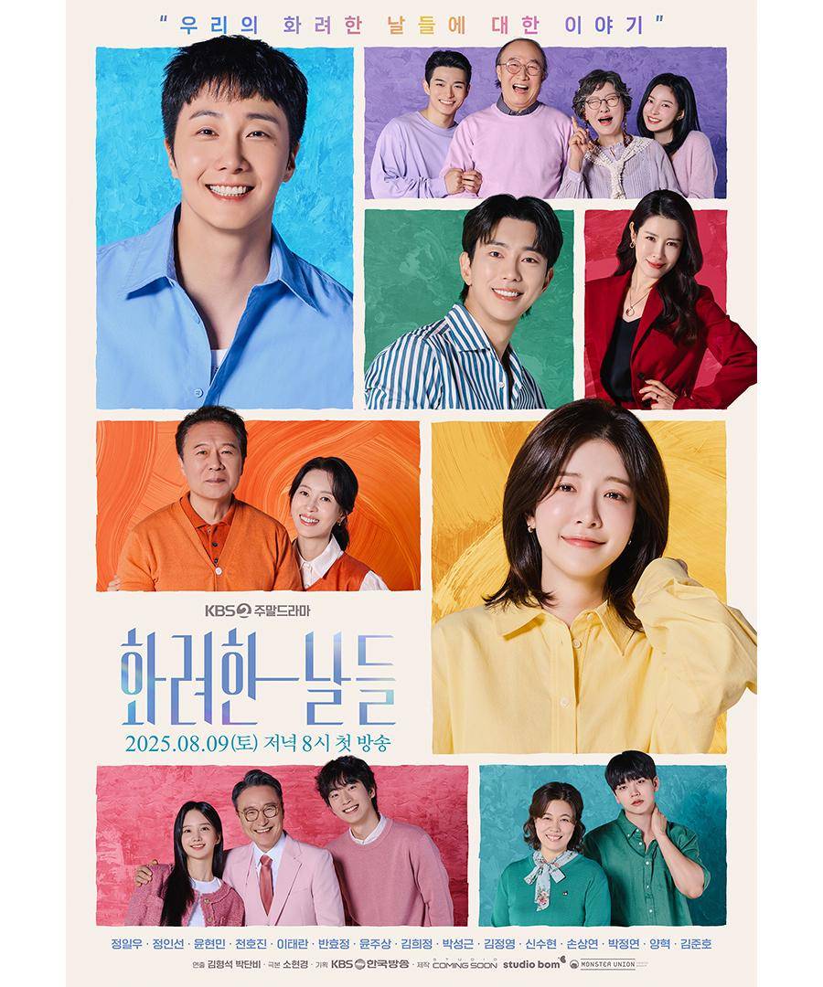 Drama Korea Agustus