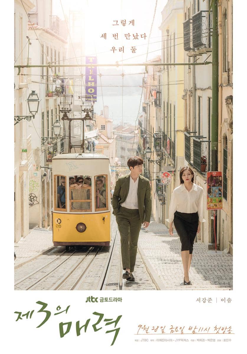 poster KDrama The Third Charm