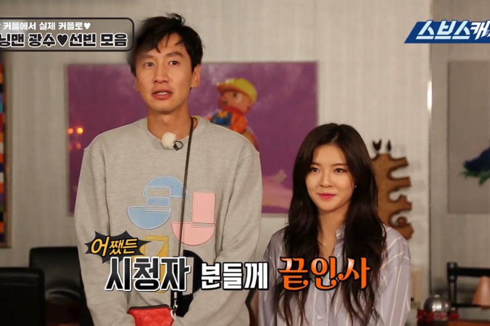 Kisah Cinta Lee Kwang Soo dan Lee Sun Bin