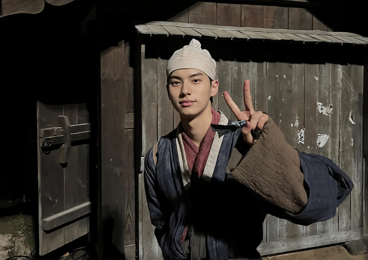 Lee Chae Min Alchemist of Soul.png