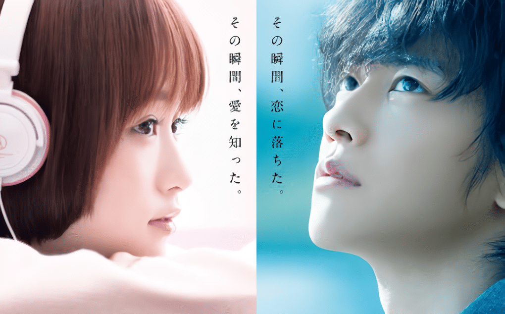 Kanojo Wa Uso O Aishisugiteru (2013).png