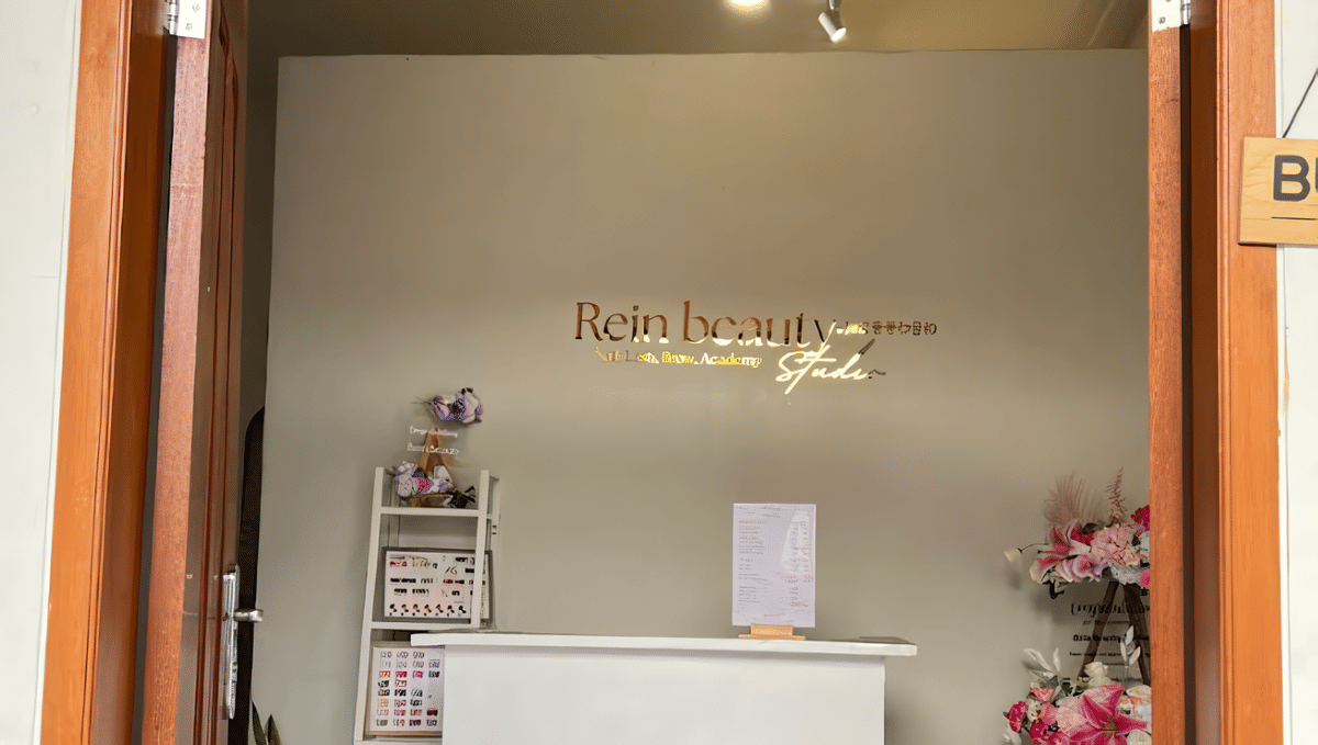 Rein Beauty Studio.png