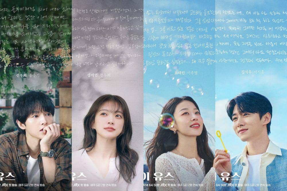 Fakta dan Sinopsis Drama Korea ‘My Youth’