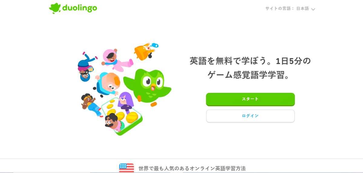 aplikasi belajar bahasa Jepang