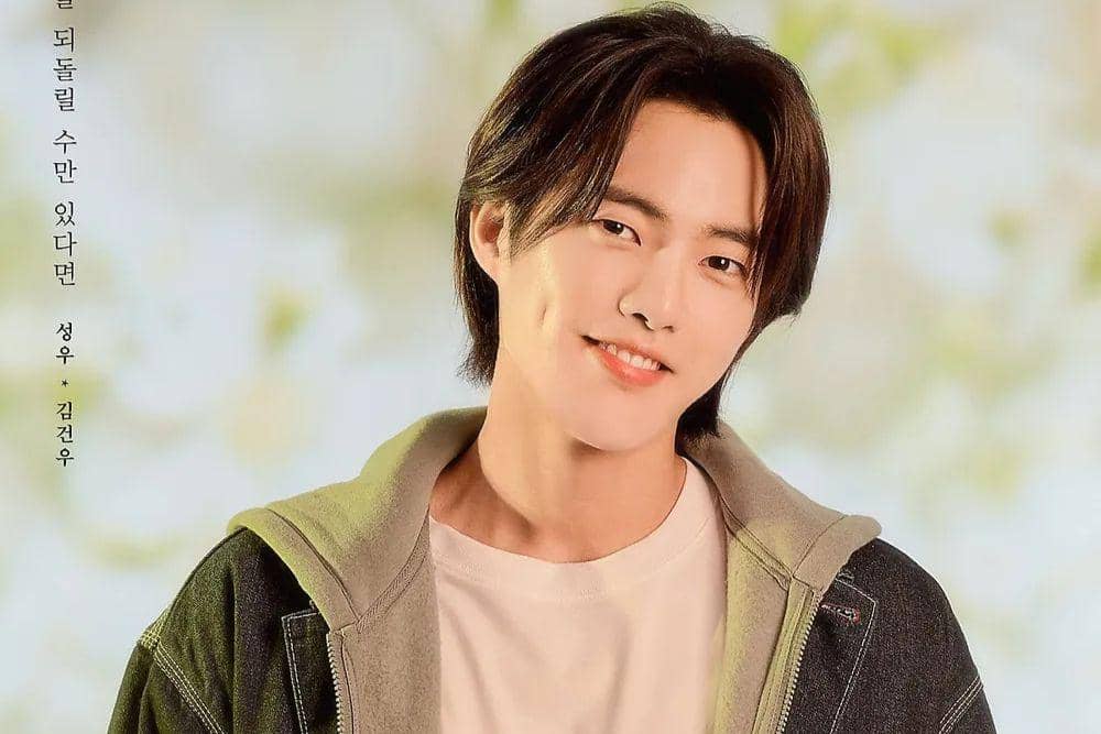 Fakta Asmara Kim Gun Woo