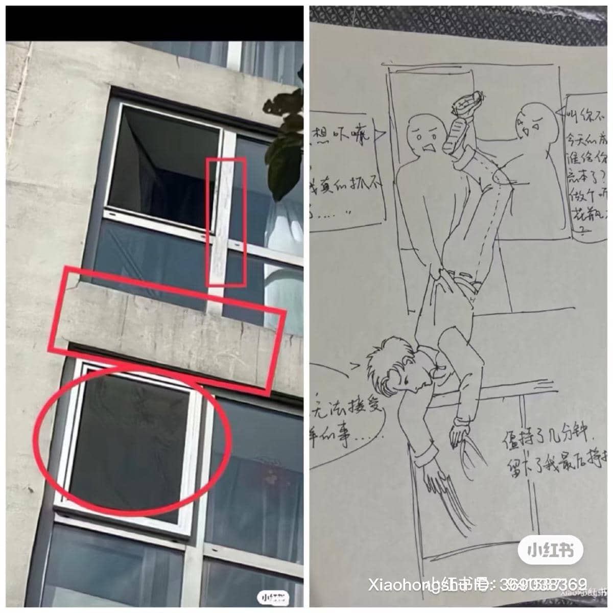 kejanggalan kematian Yu Menglong