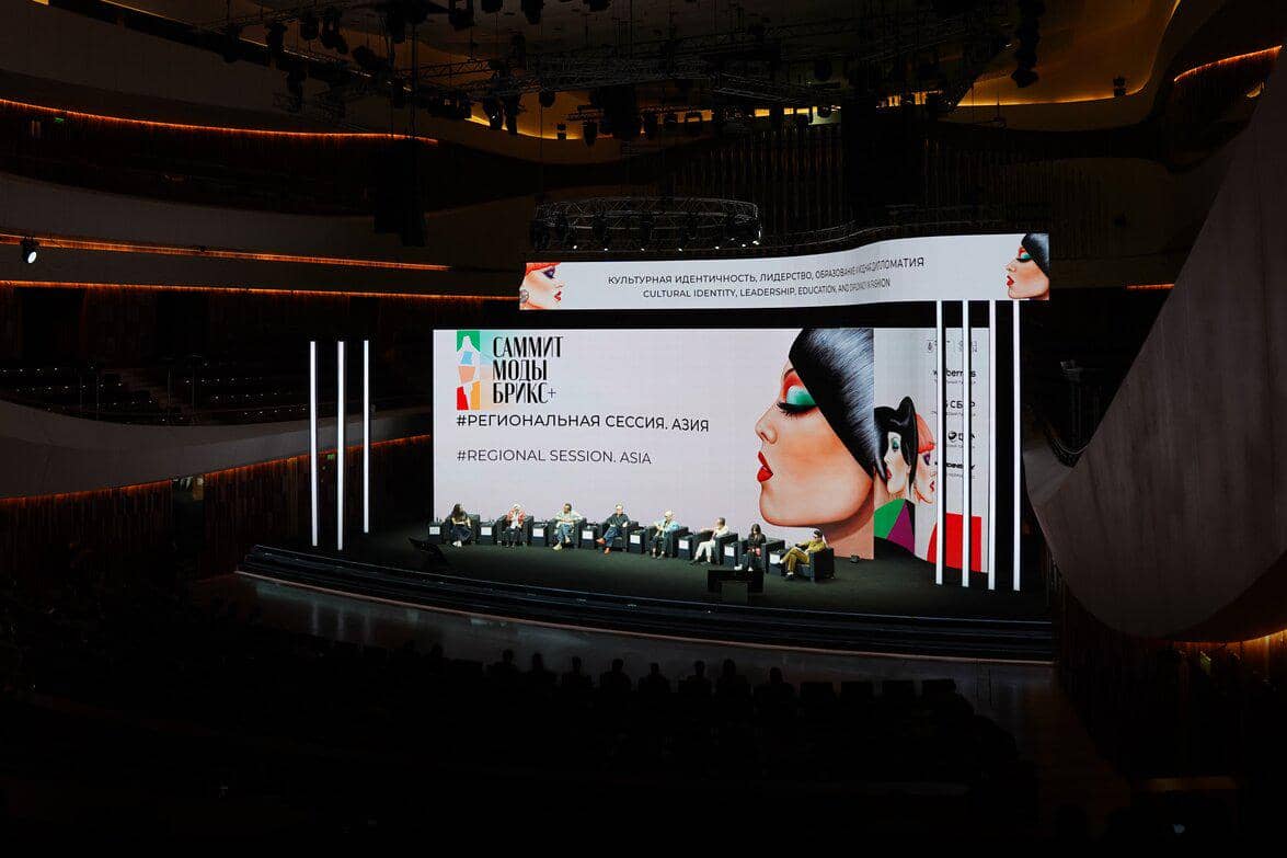 Regional session Asia at BRICS+ Fashion Summit.jpg