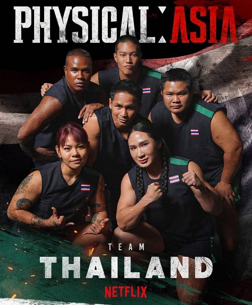 daftar lengkap lineup Physical: Asia