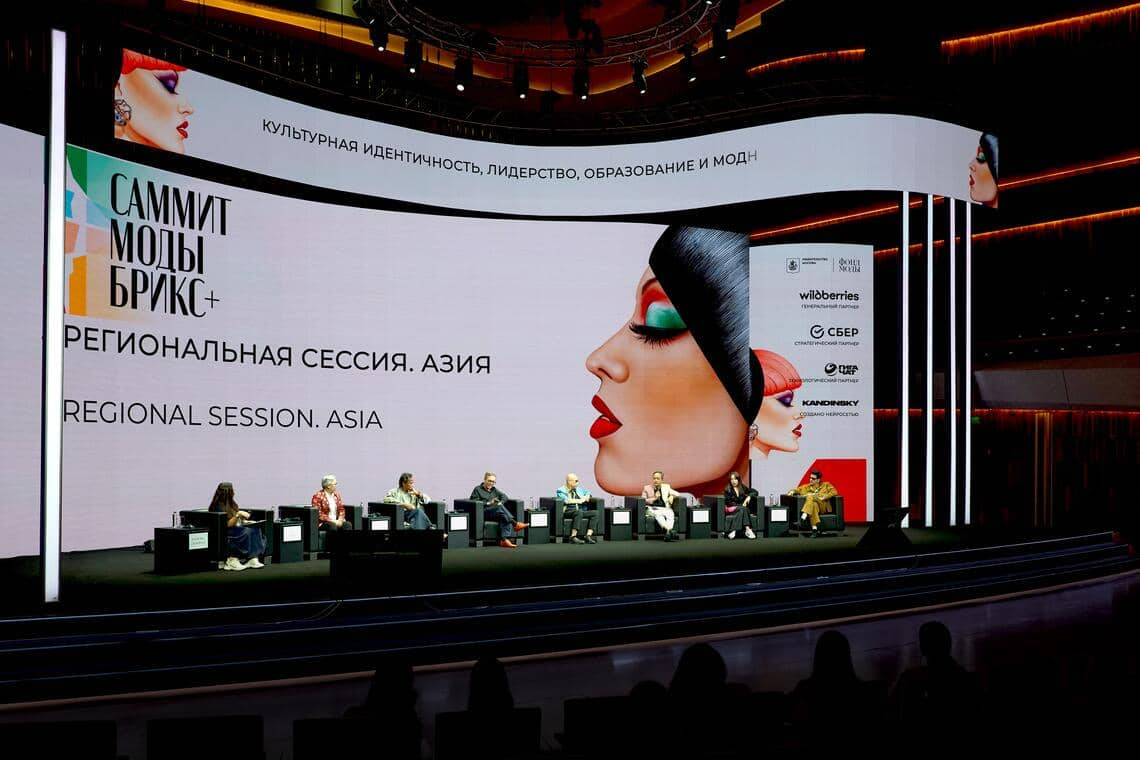 Regional session Asia at BRICS+ Fashion Summit..jpg