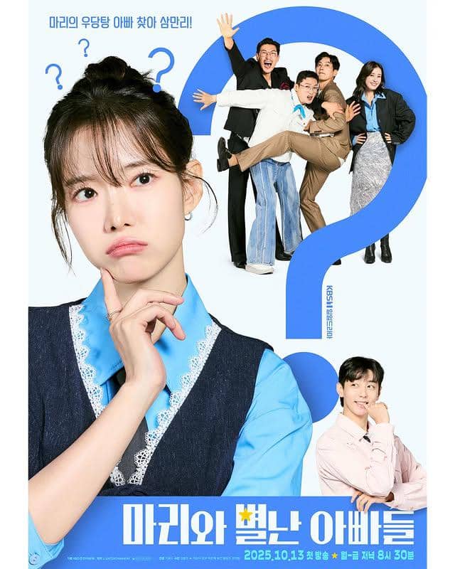 Marie and Her Three Daddies