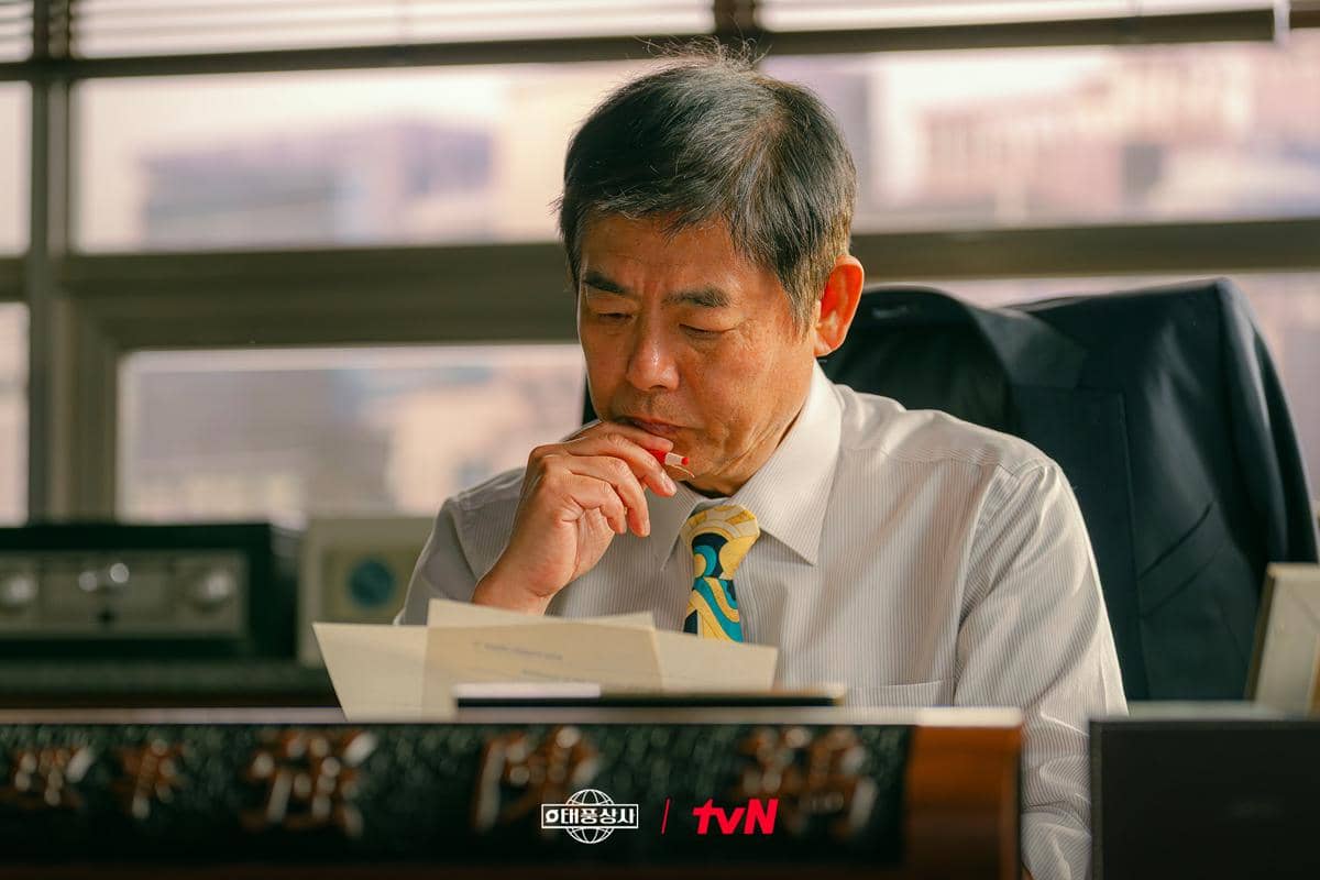 Cuplikan drakor Typhoon Family 