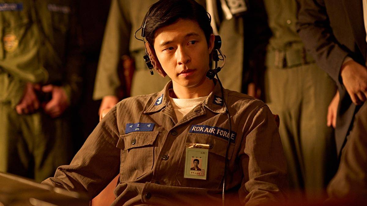 review film good news