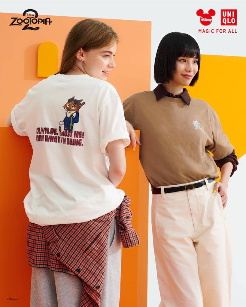 UT Zootopia_2 (1).jpg