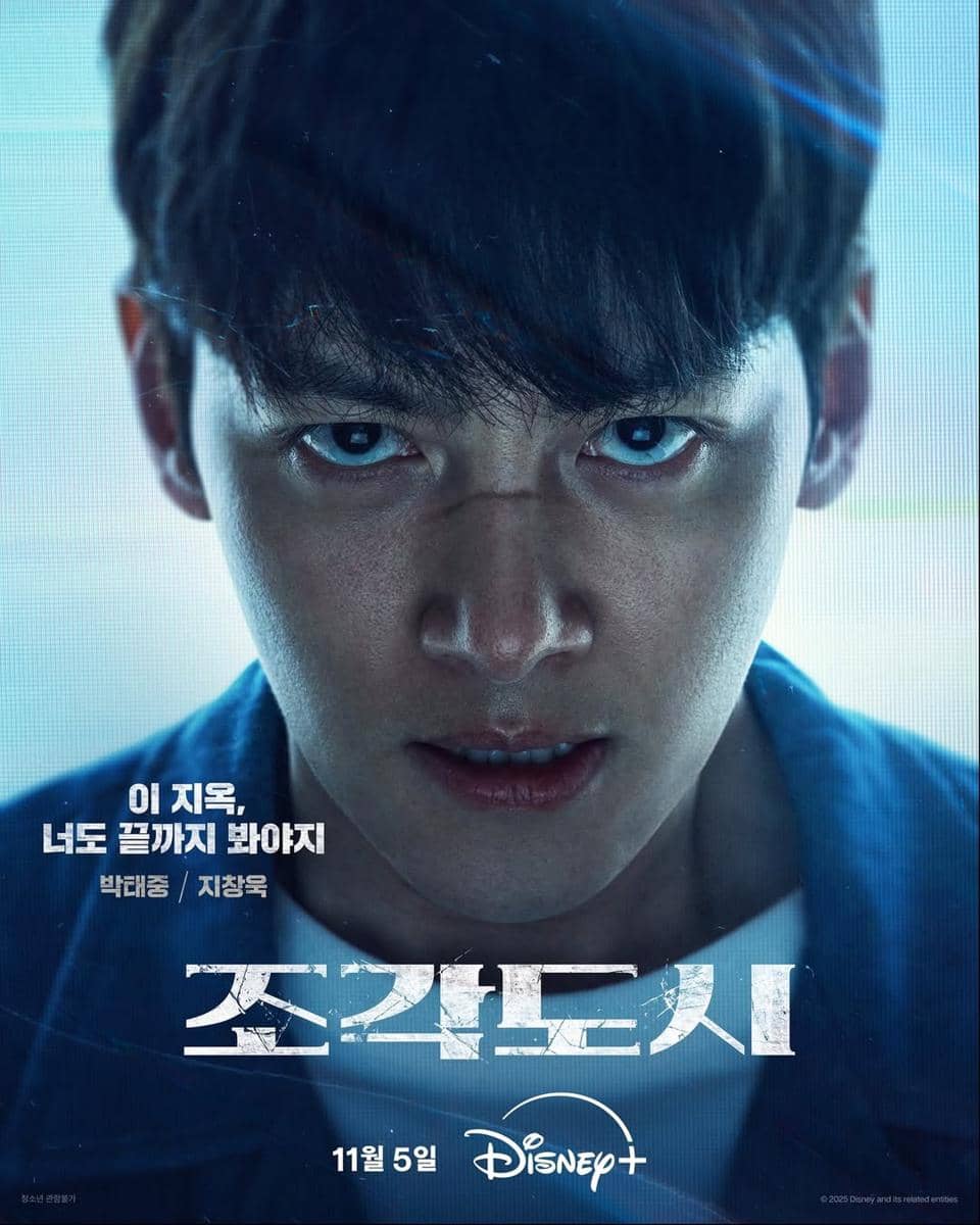 sinopsis The Manipulated