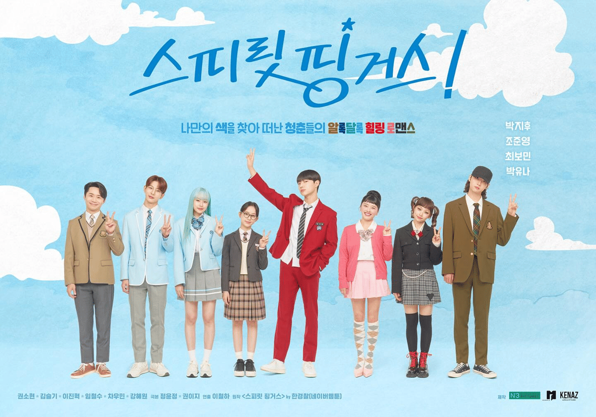 Poster drama korea Spirit Fingers.