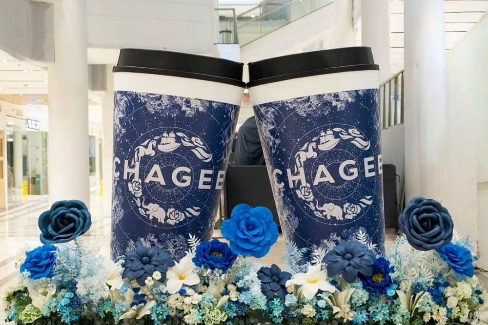 Our new cups just got GIANT 👀To celebrate our birthday on November 17, we’re introducing CHAGEE.jpg