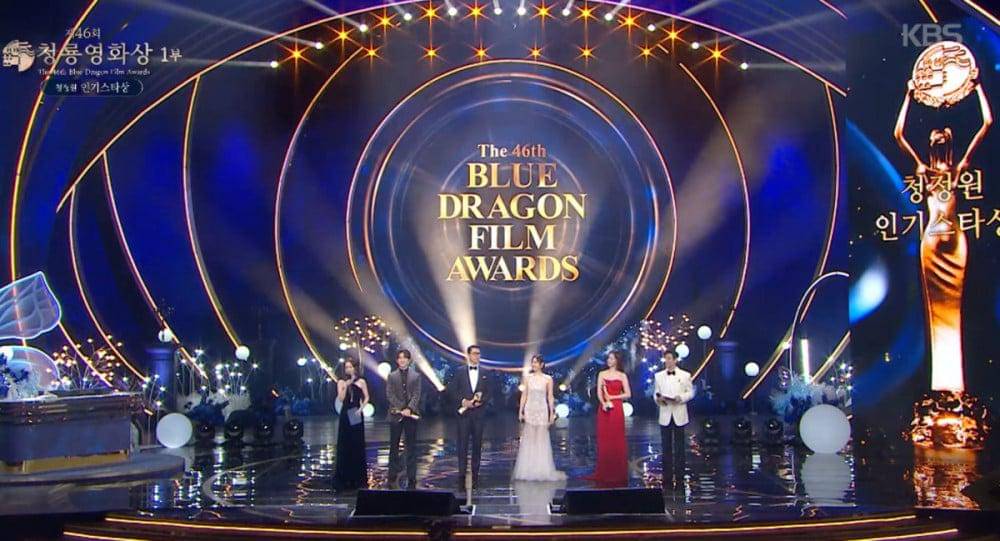Blue Dragon Film Awards 1.jpg