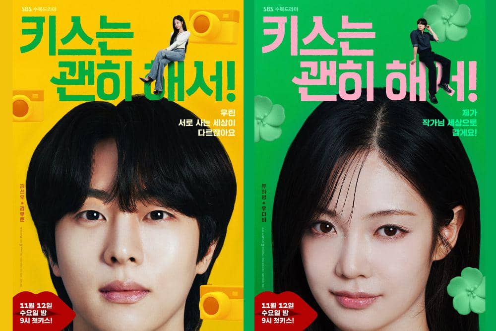 Fakta dan Sinopsis Drama Korea ‘Dynamite Kiss’