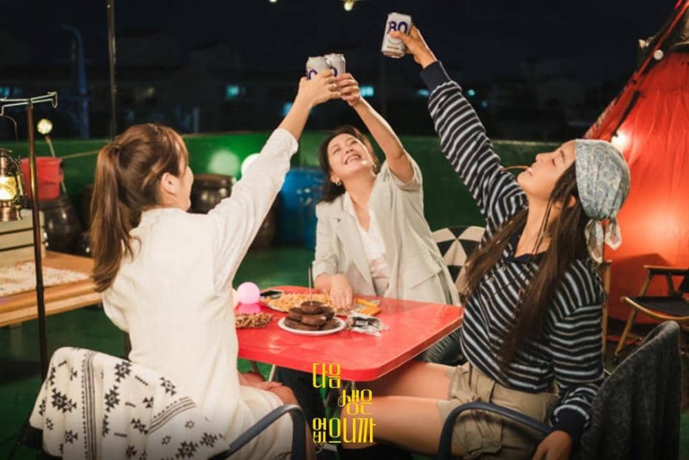 🍻김희선 X 한혜진 X 진서연🍻2011년, 20대의 세 친구를 담은 현장은에너지와 열기로 가득한데···❤️_🔥[다음생은 없으니까]✨ 미리보기✔11월 10일(월) 밤 1.jpg