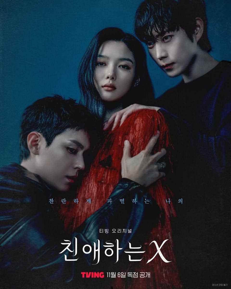 penjelasan ending Dear X