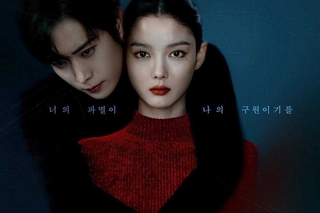 penjelasan ending Dear X