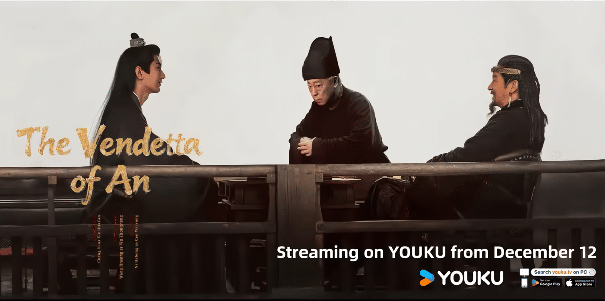 Cuplikan The Vendetta of An