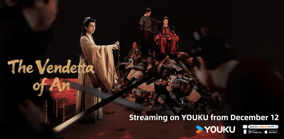 Still cut the vendetta of An