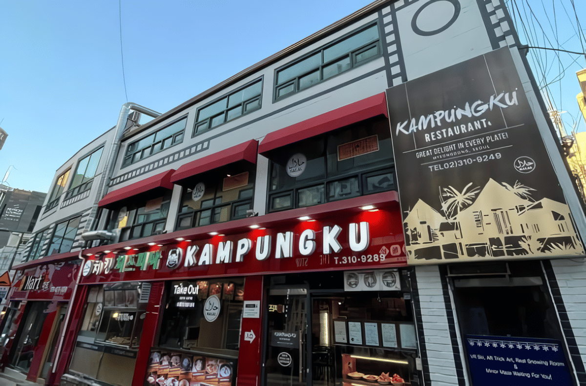 Kampungku