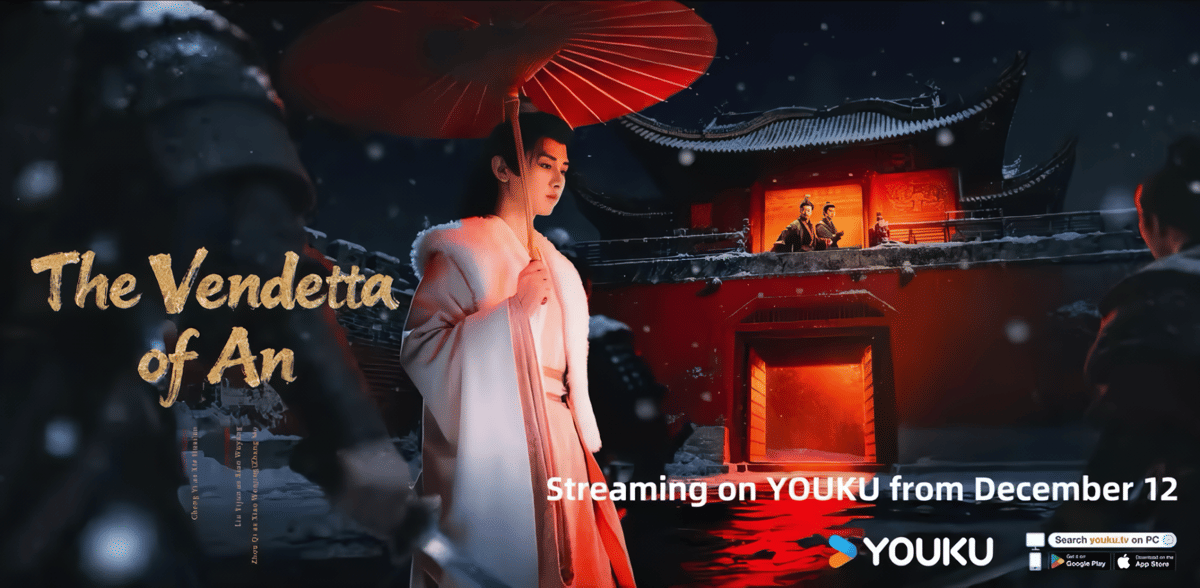 Scene The Vendetta of An