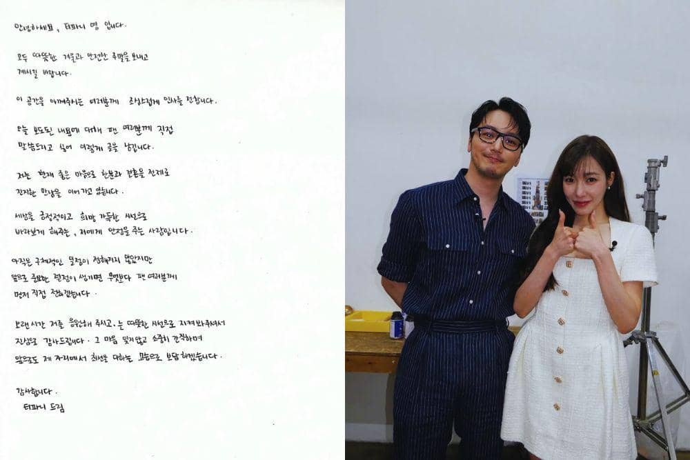 Isi Surat Romantis Byun Yo Han dan Tiffany ‘SNSD’