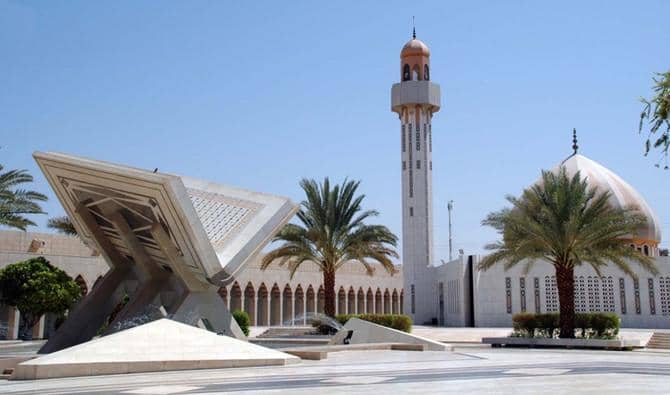 King Fahd Complex for the Printing of the Holy Quran