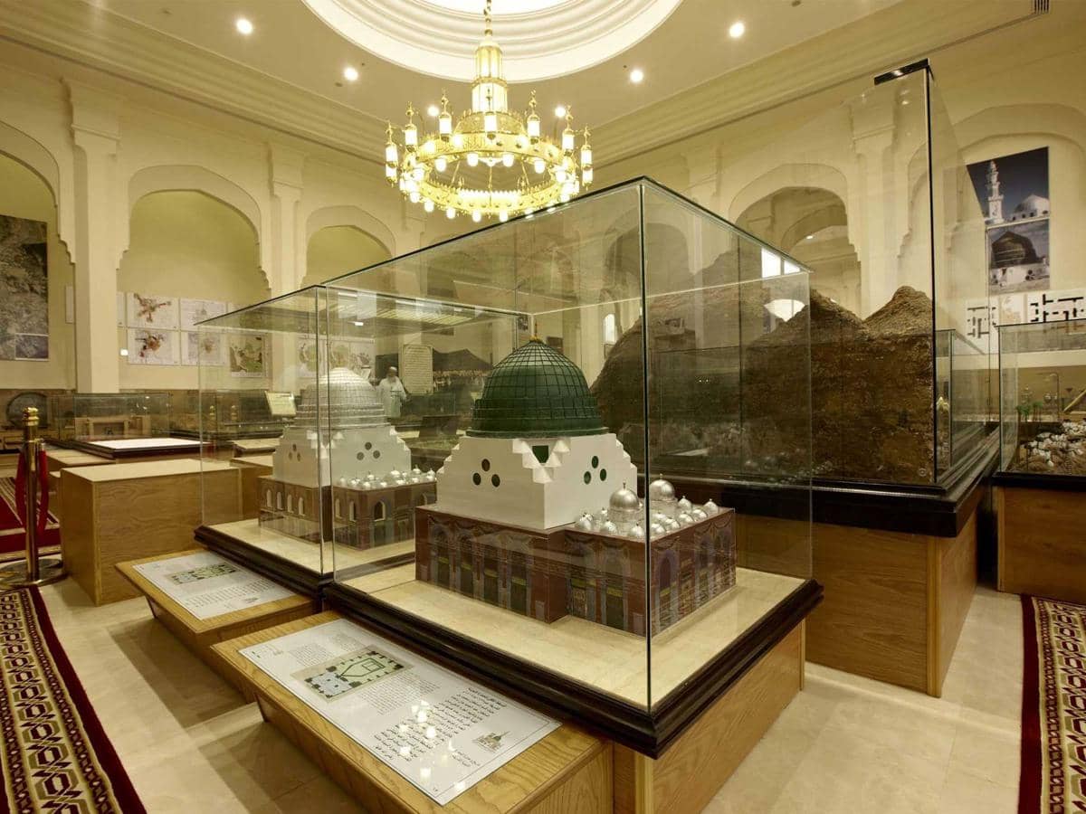 Dar al Madinah Museum