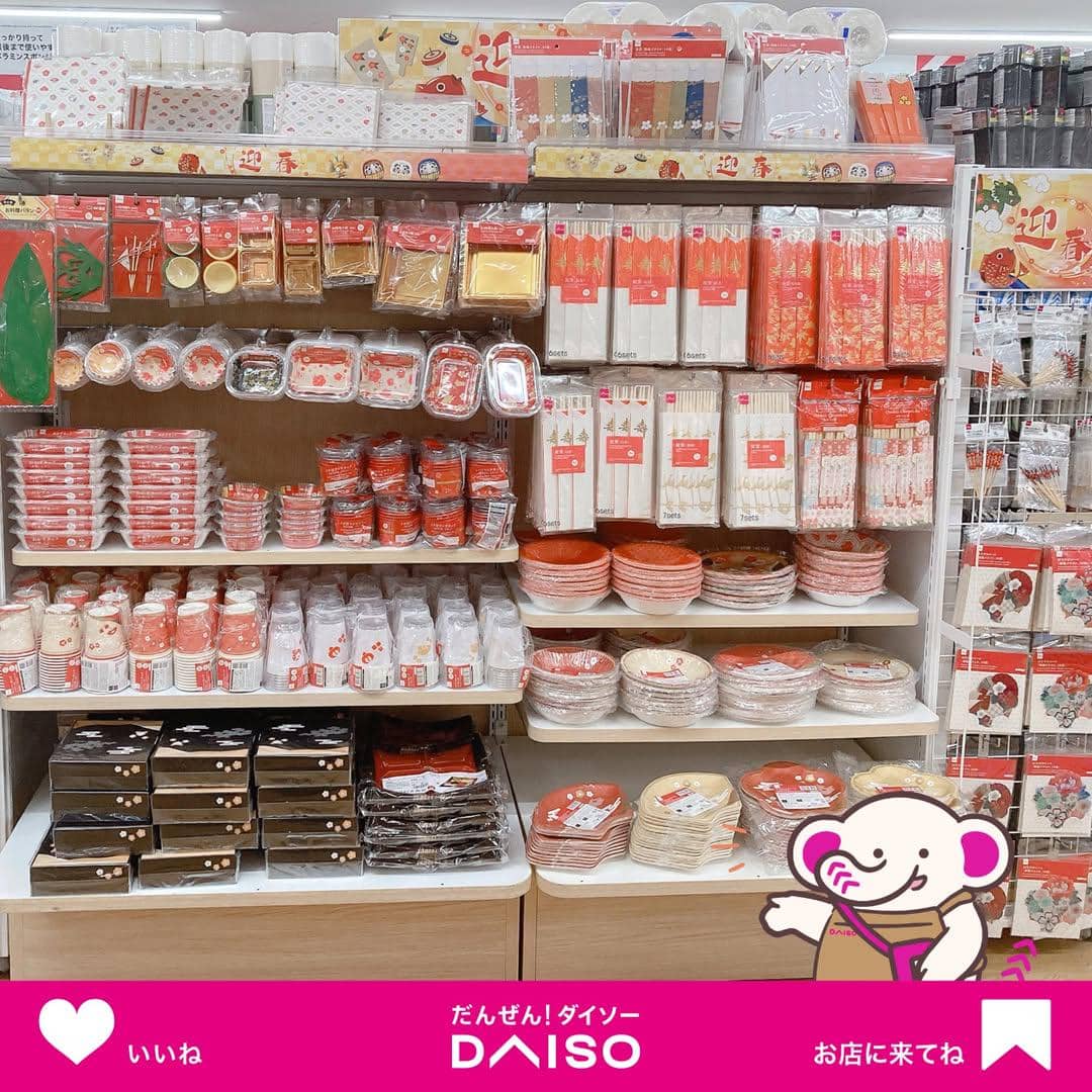 pusat belanja murah di Tokyo