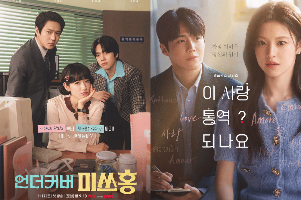 Drama Korea Januari 2026