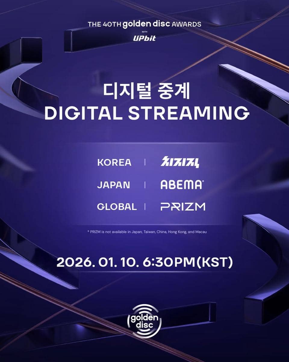 cara nonton Golden Disc Awards 2026